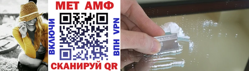 закладки  Верхний Тагил  Amphetamine VHQ 