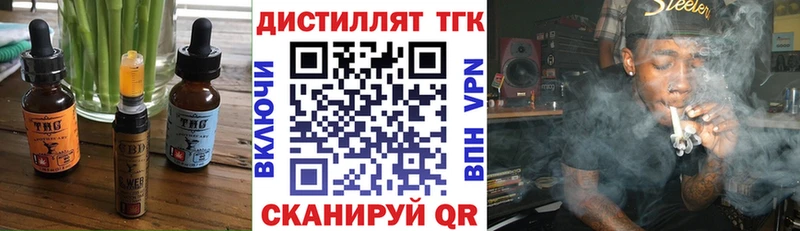 Еда ТГК конопля  Верхний Тагил 