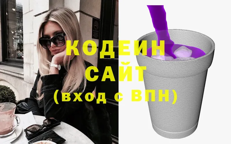 Кодеиновый сироп Lean напиток Lean (лин)  Верхний Тагил 