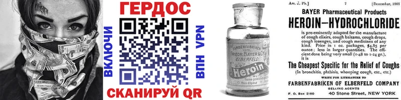 ГЕРОИН Афган Верхний Тагил