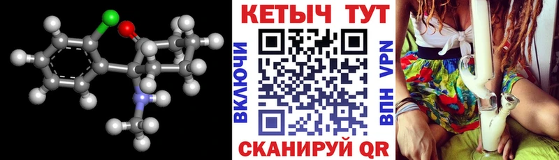 Кетамин ketamine купить наркотик Верхний Тагил