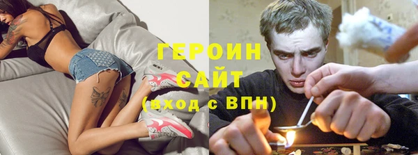 амфетамин Белоозёрский