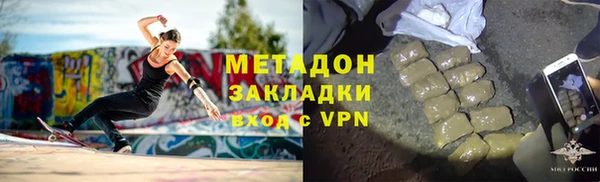 сатива Беломорск