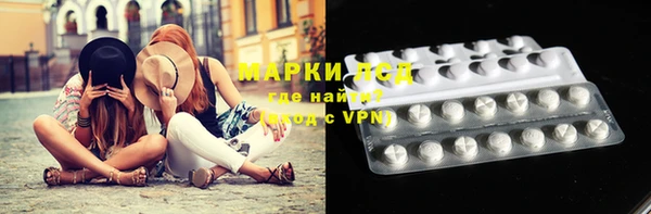 амфетамин Белоозёрский
