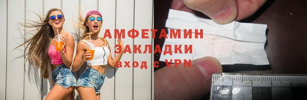 скорость mdpv Белокуриха