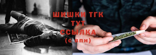 амфетамин Белоозёрский