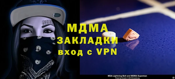 скорость mdpv Белокуриха