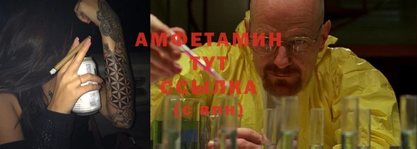 скорость mdpv Белокуриха