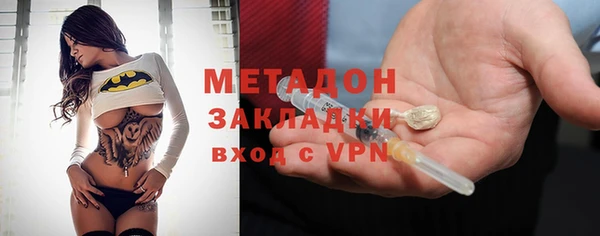 амфетамин Белоозёрский