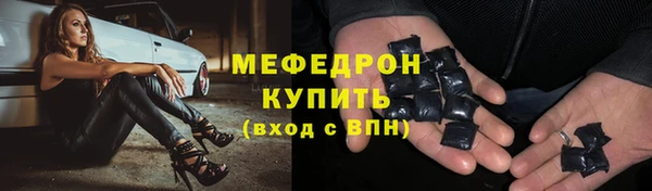 амфетамин Белоозёрский