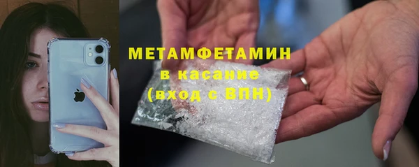 амфетамин Белоозёрский