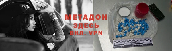 амфетамин Белоозёрский