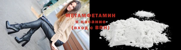 амфетамин Белоозёрский