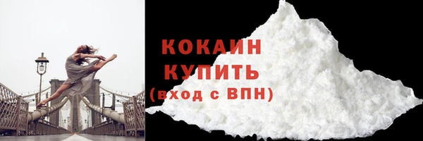 скорость mdpv Белокуриха