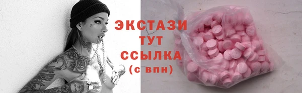 сатива Беломорск