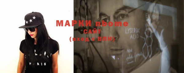амфетамин Белоозёрский