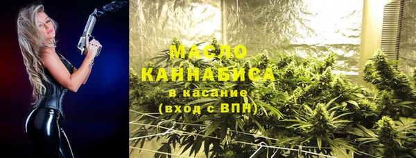 амфетамин Белоозёрский