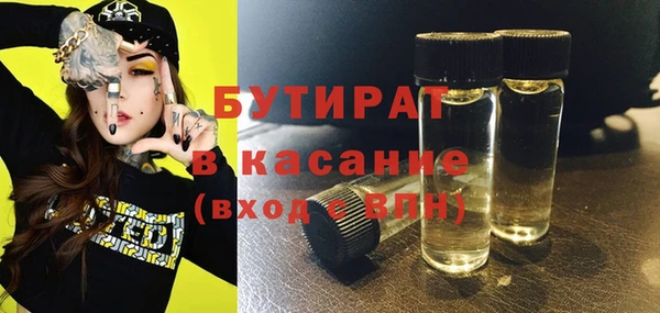 амфетамин Белоозёрский