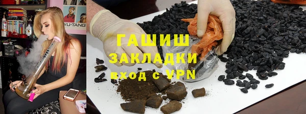 амфетамин Белоозёрский