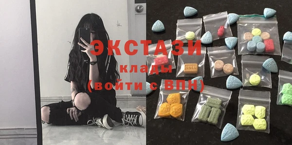 амфетамин Белоозёрский