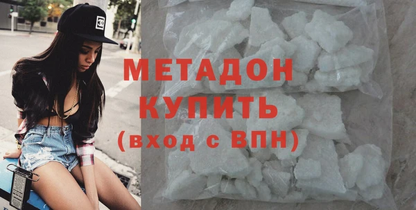 скорость mdpv Белокуриха