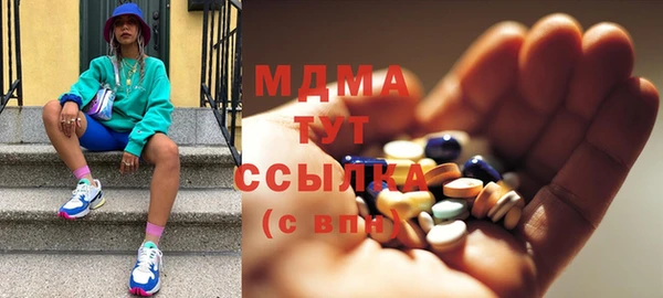 амфетамин Белоозёрский