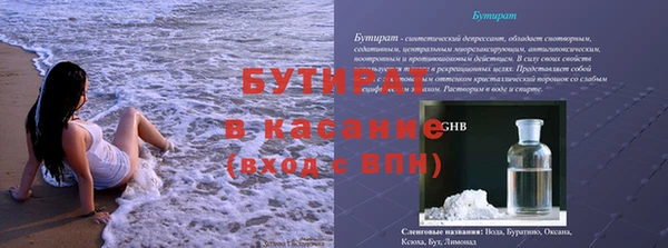 скорость mdpv Белокуриха