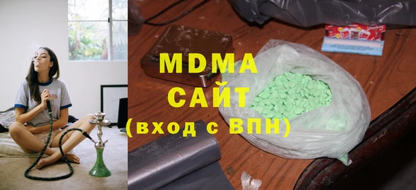 сатива Беломорск