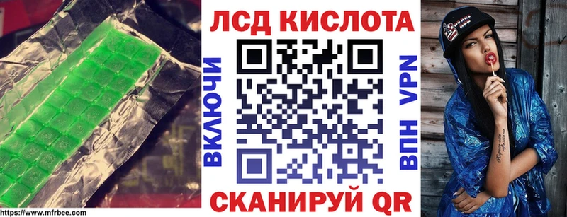 закладка  Верхний Тагил  LSD-25 экстази кислота 