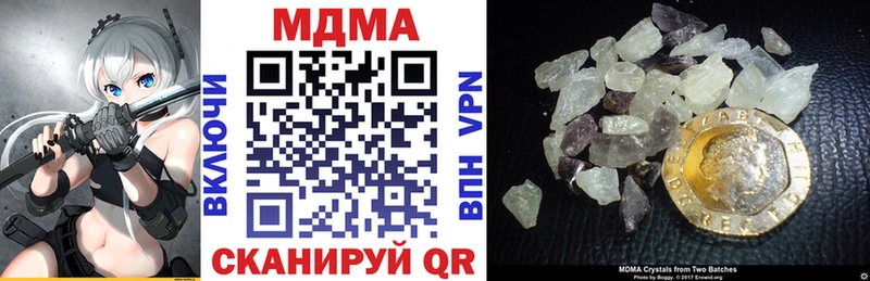 блэк спрут ССЫЛКА  Верхний Тагил  MDMA VHQ 