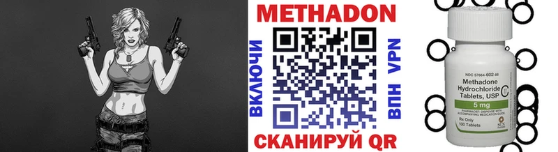 даркнет официальный сайт  что такое наркотик  Верхний Тагил  Метадон methadone 