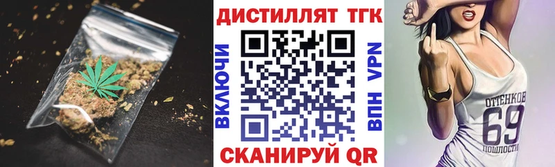ТГК жижа  Верхний Тагил 